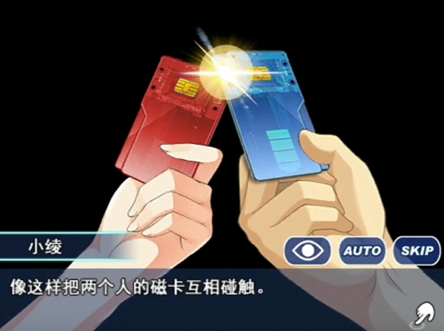 御姬之翼