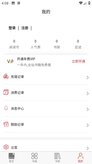 爱文者
