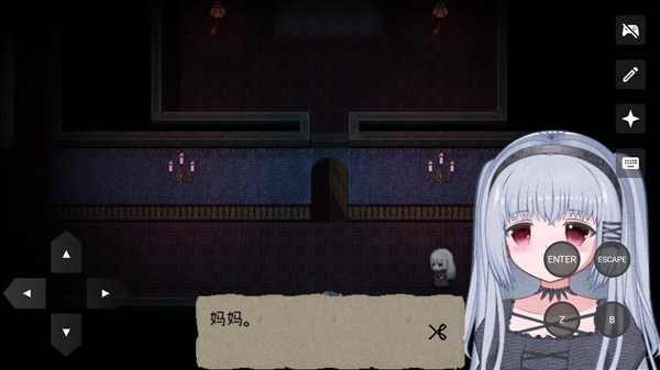 鬼人偶