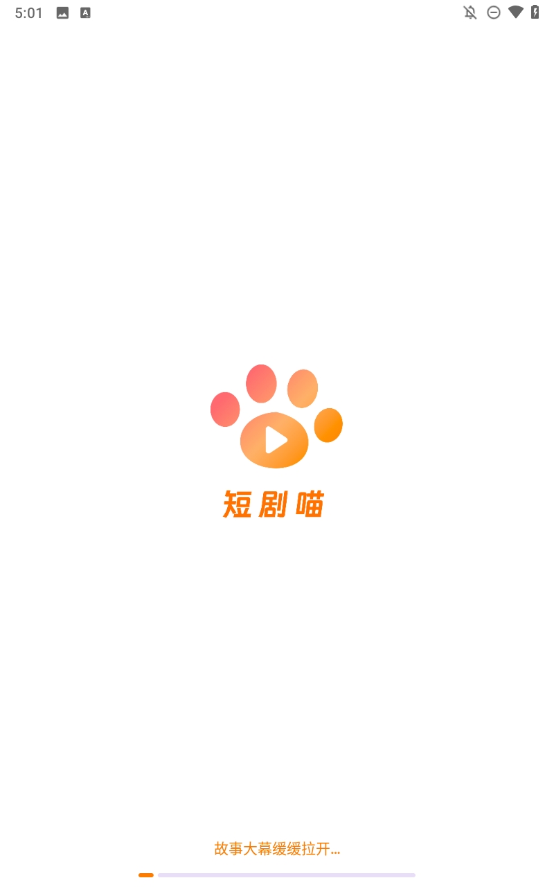 短剧喵