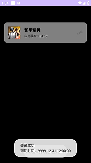 小小怪