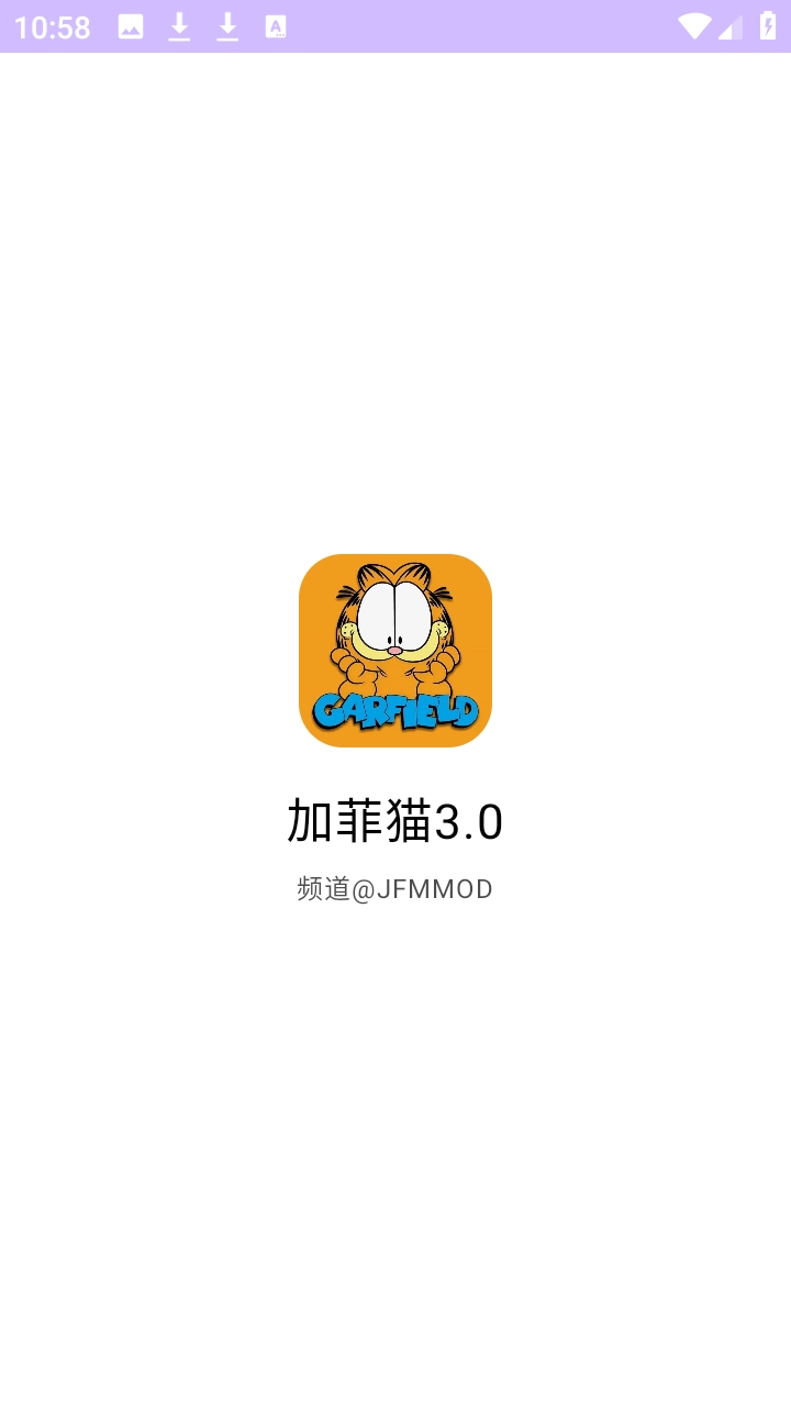 加菲猫3.0