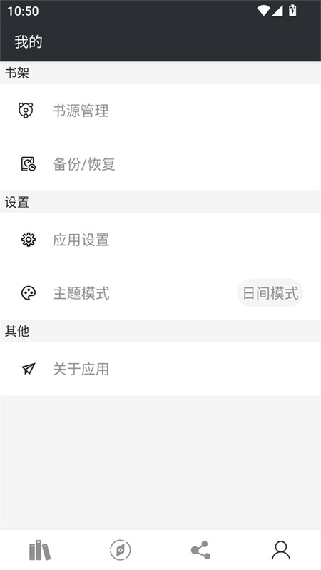 百搜小说