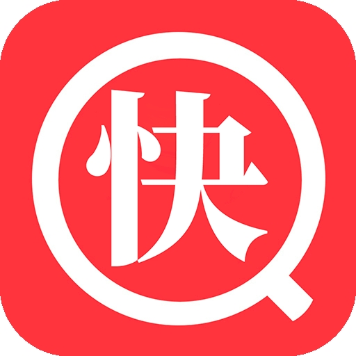 快搜阅读器
