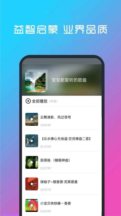 酷听音乐