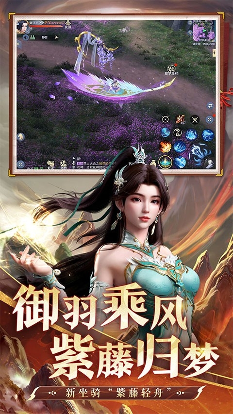 斗破苍穹异火重燃