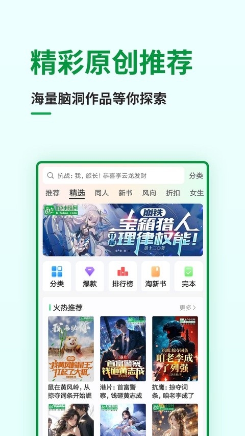 飞卢小说网
