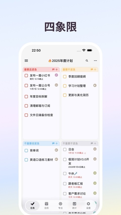 极简计划