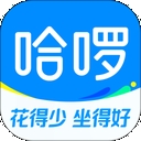 哈啰出行