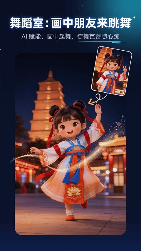 神笔绘画