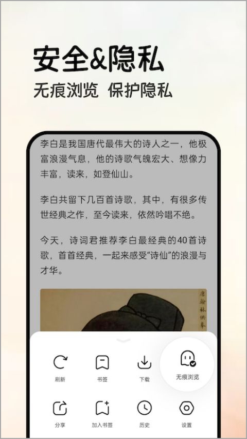 全能浏览器