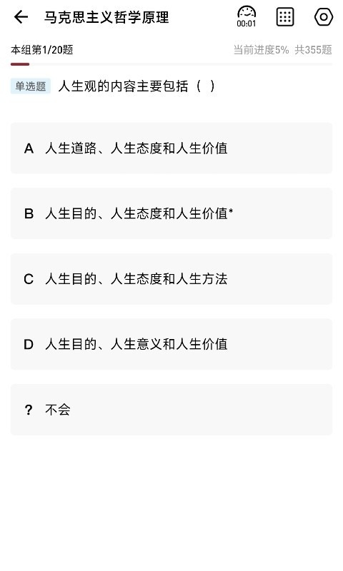红师在线
