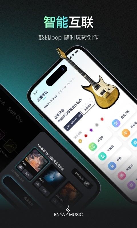 恩雅音乐