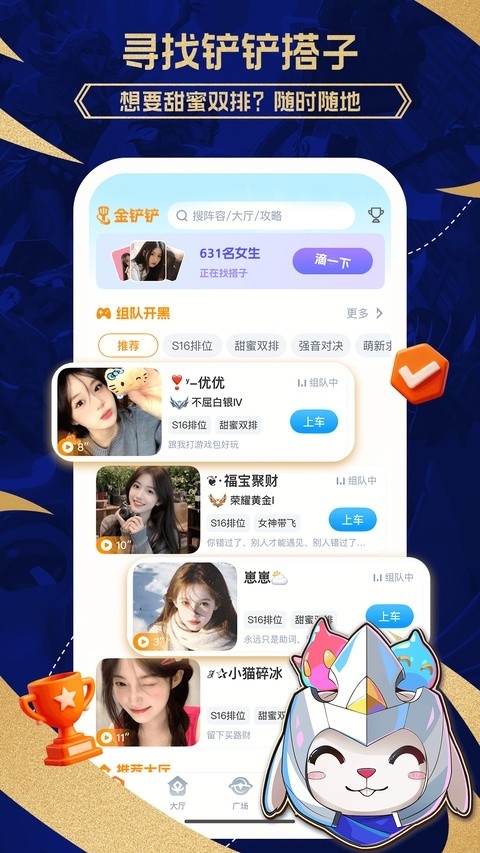 兔小铲