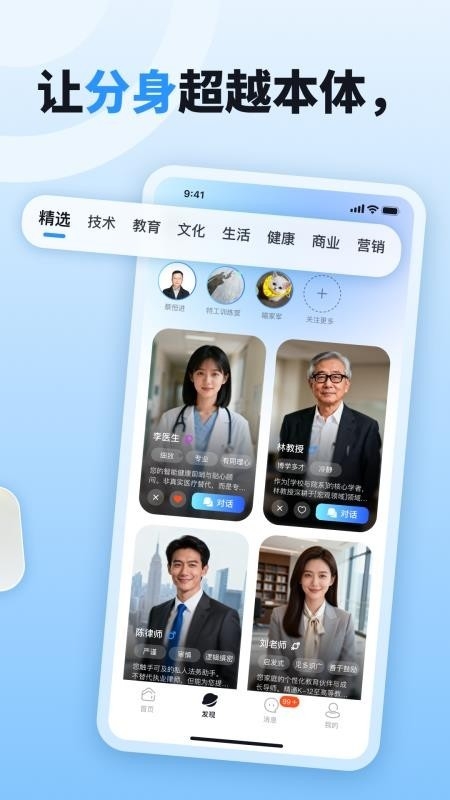 byteMe