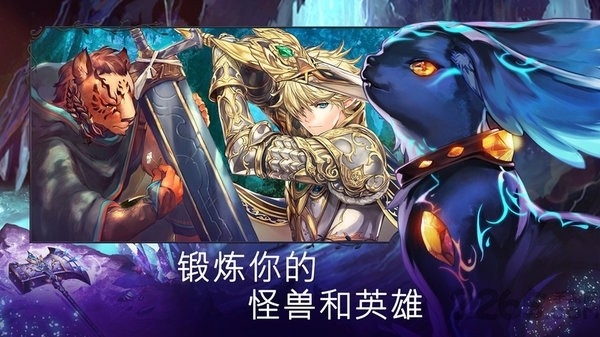 亘古幻想无限钻石版