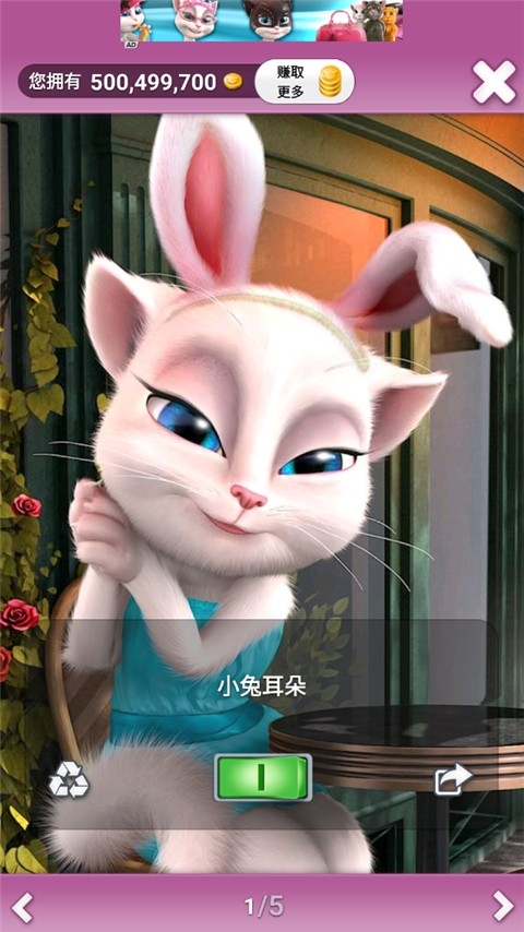 会说话的安吉拉