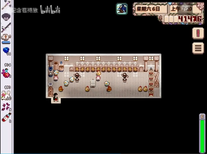 星露谷物语病娇版