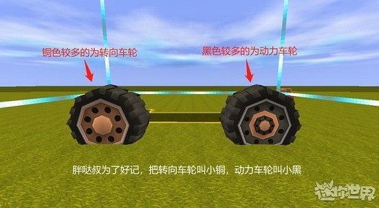 迷你世界单机版