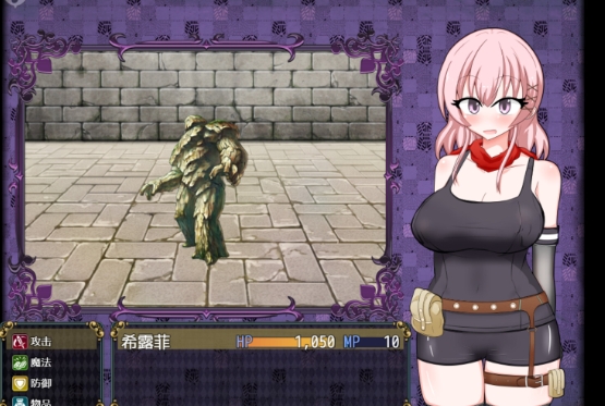 女盗贼希露菲与不眠之岛