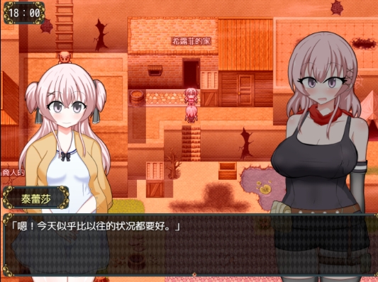 女盗贼希露菲与不眠之岛