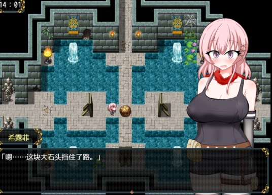 女盗贼希露菲与不眠之岛