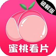 蜜桃看片app