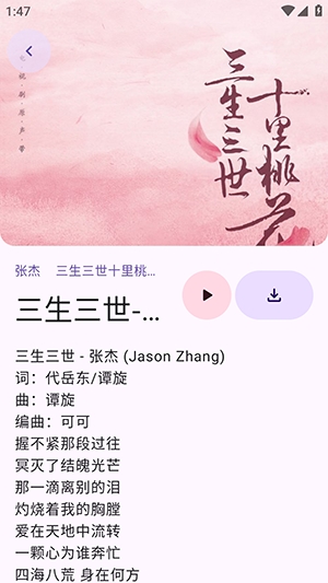 敦伦调调