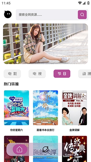 YouG视频