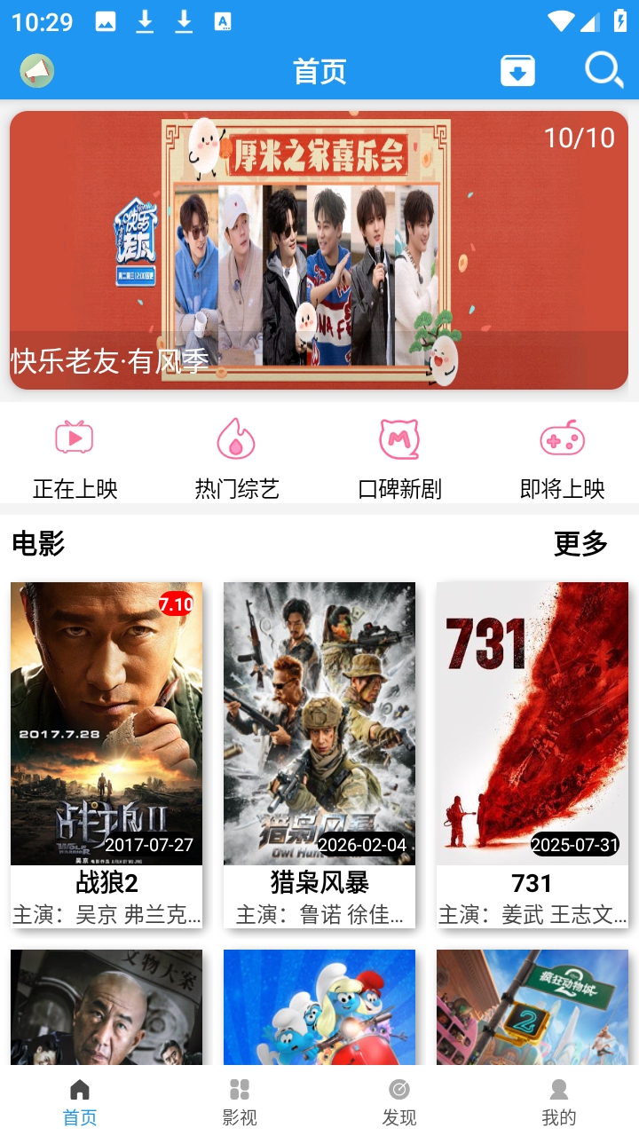 爱TY影视