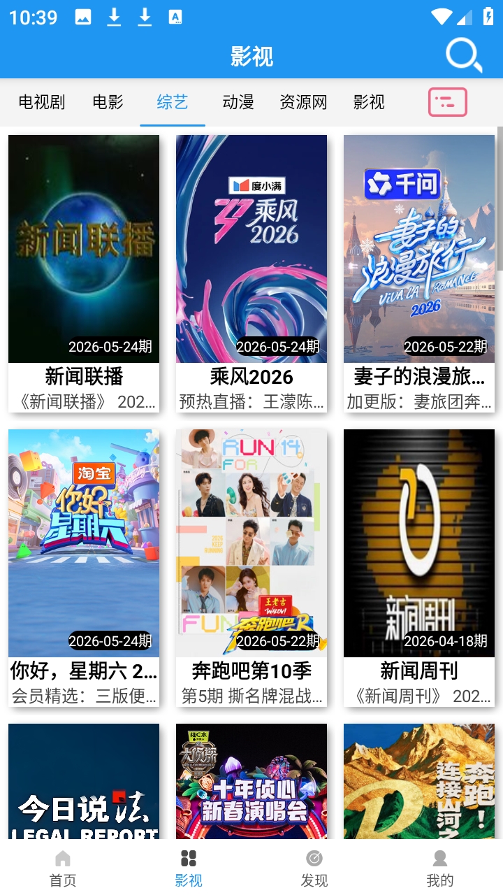 爱TY影视