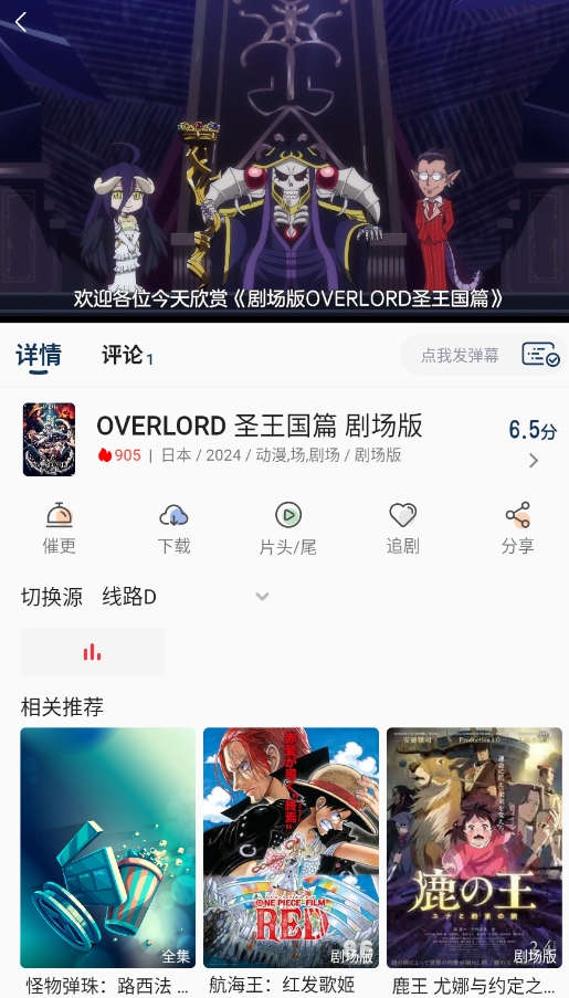 零号动漫