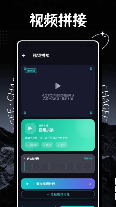 云雀视频助手