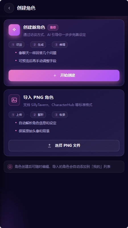 柚姬AI
