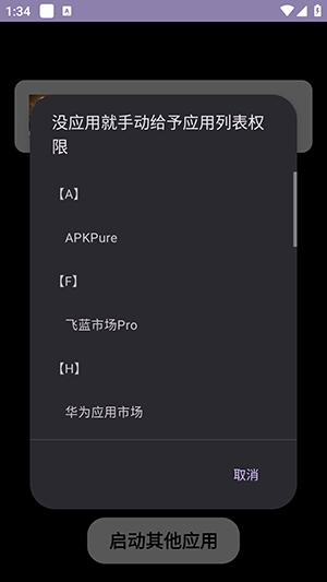 小小怪