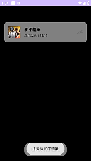 小小怪