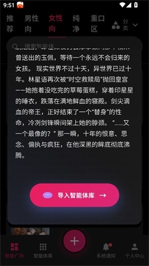 AI物语