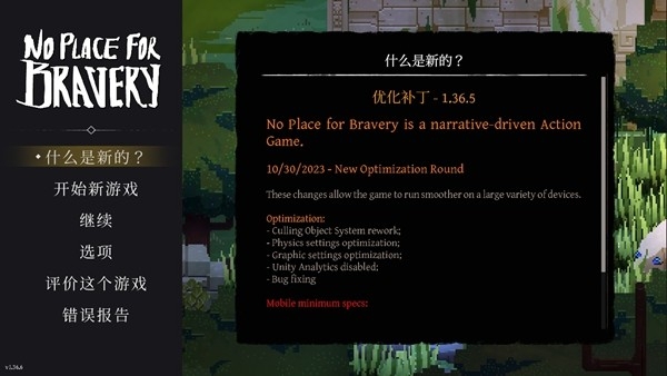 不可鲁莽