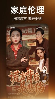 全免免费看短剧