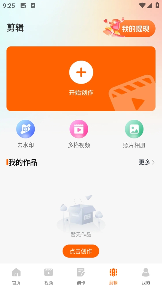 番前免费短剧