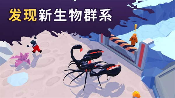 毒液生存无限金币版