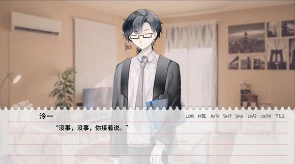 不和我推谈恋爱就会死？！