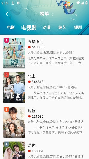 小河视频