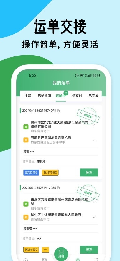 滴卡优货
