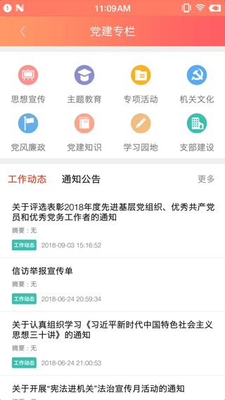 赣工惠官方版