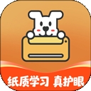 小白智能打印盒子