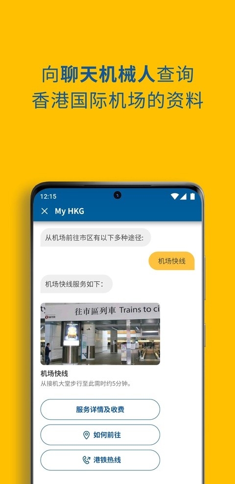 My HKG