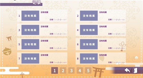 请快来吧狐莉小姐