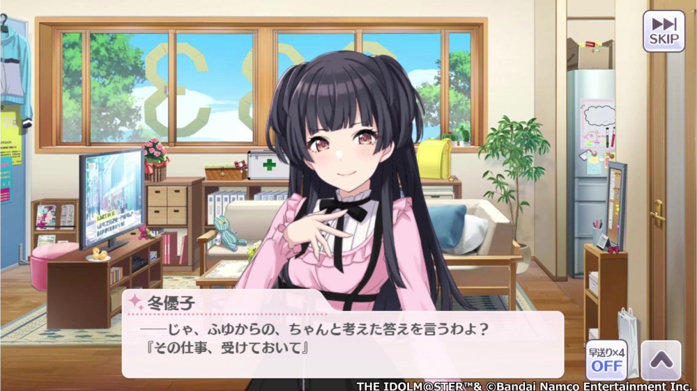 limelight lemonade jam