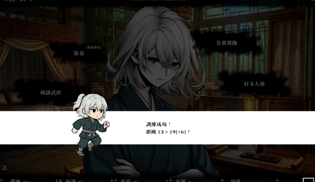 回避我的死亡结局